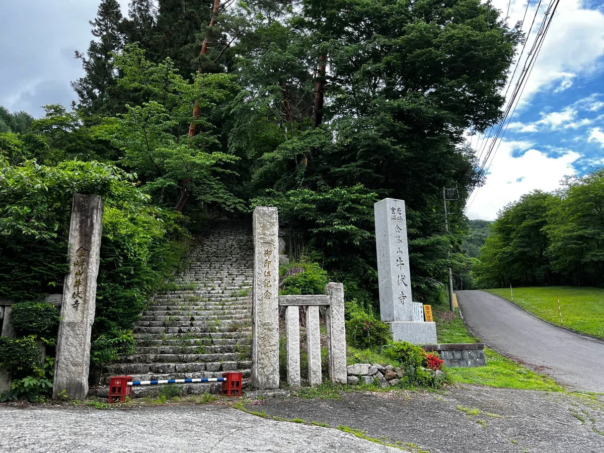 長野県松本の旅：崖の湯温泉 ②｜i.