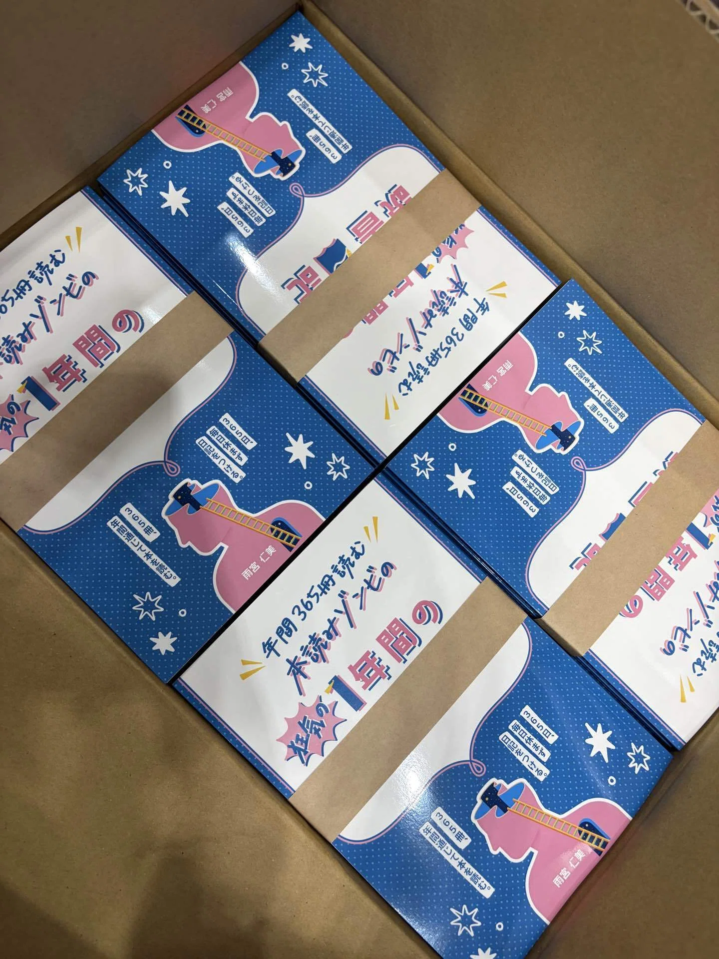文学フリマ東京ありがとうございました！｜雨宮仁美
