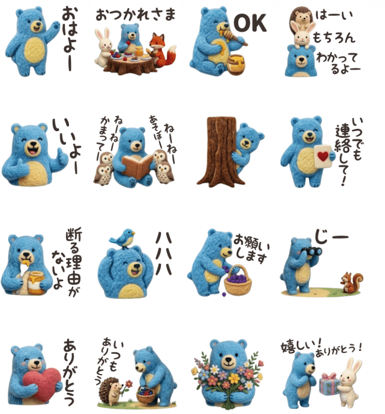 LINEスタンプ改善大作戦」第1弾は、ふわふわの青いくまさんスタンプ