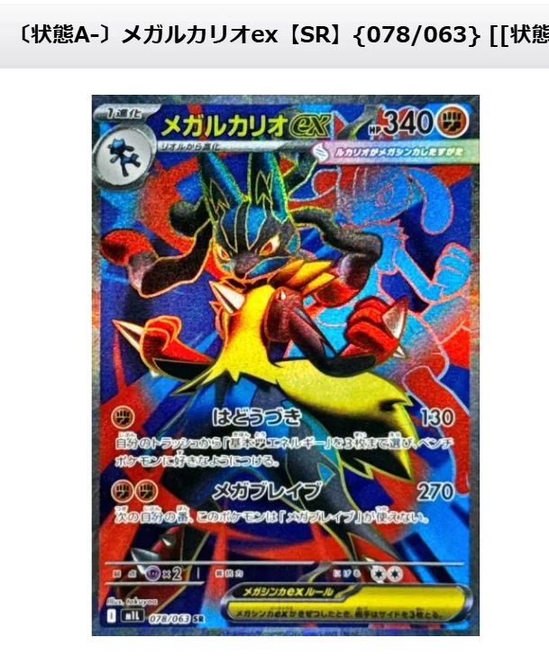 今のポケモンカード高騰でどう立ち回ろうか(自分用メモ)｜ひつじはね