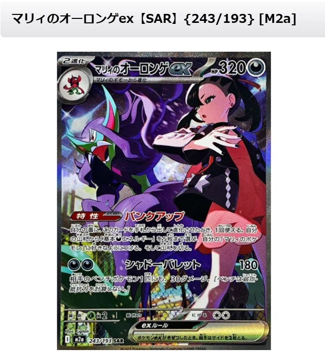 今のポケモンカード高騰でどう立ち回ろうか(自分用メモ)｜ひつじはね