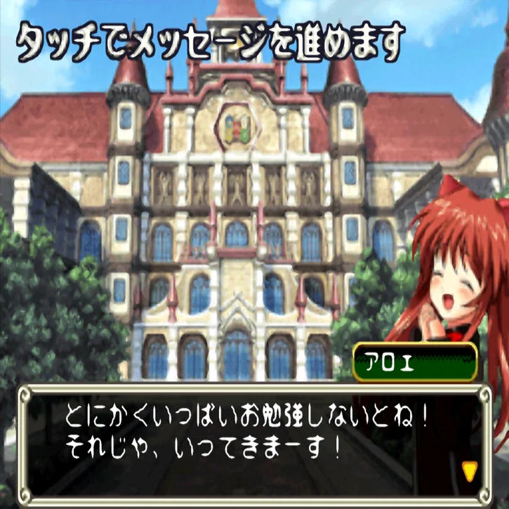 ブラウンシュガーのQMADS攻略～アロエちゃんといっしょ～ #1｜ブラウン