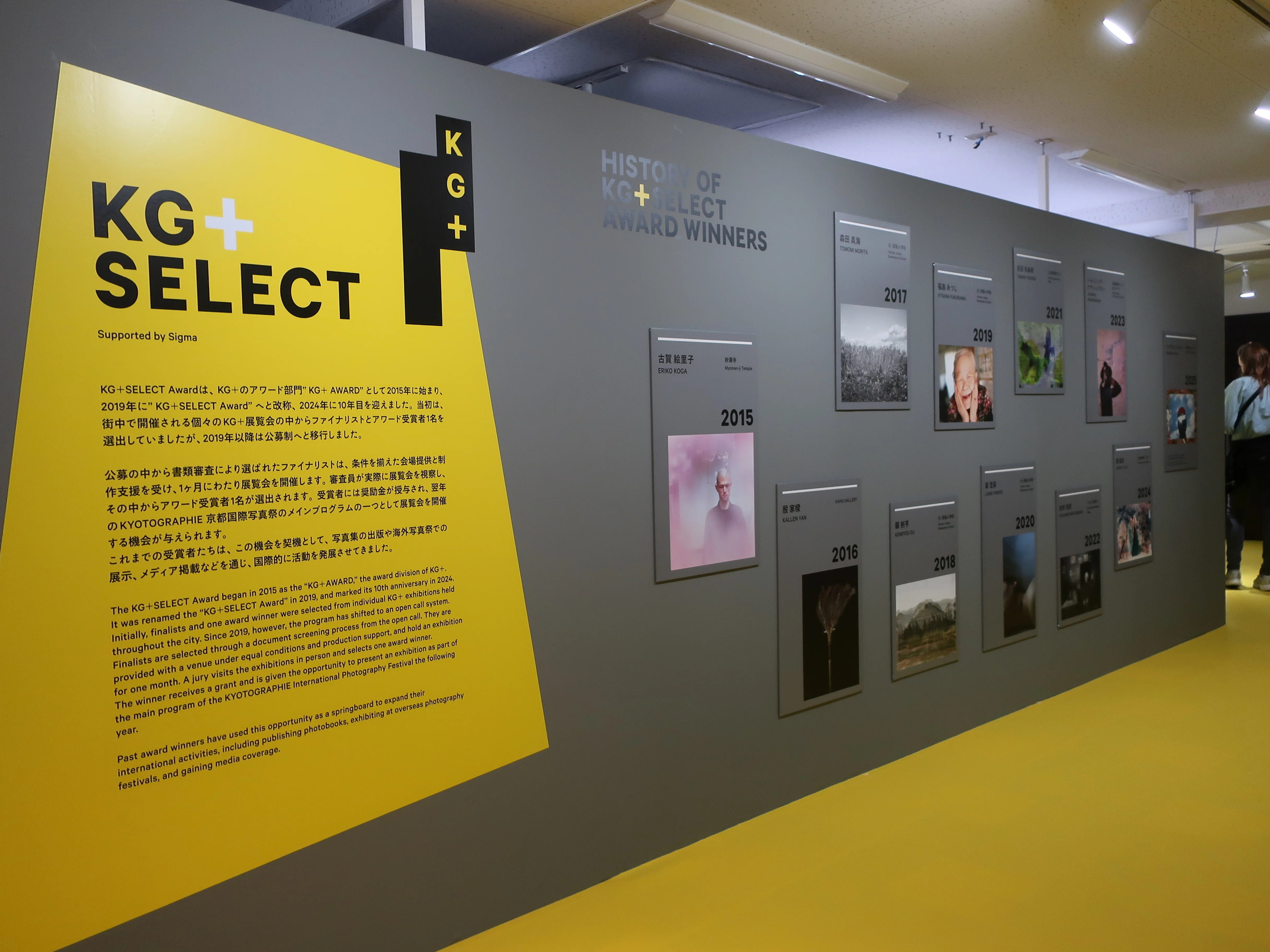 Works│「KYOTOGRAPHIE 京都国際写真祭2026」を取材・撮影し レポート