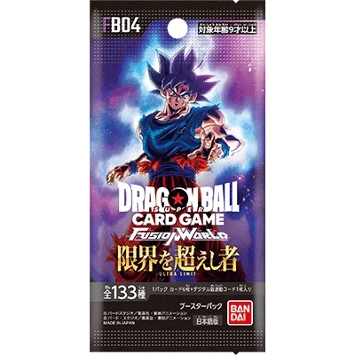 さよならフュージョンワールドさん……どうか死なないで（前編）｜マコト_TCG