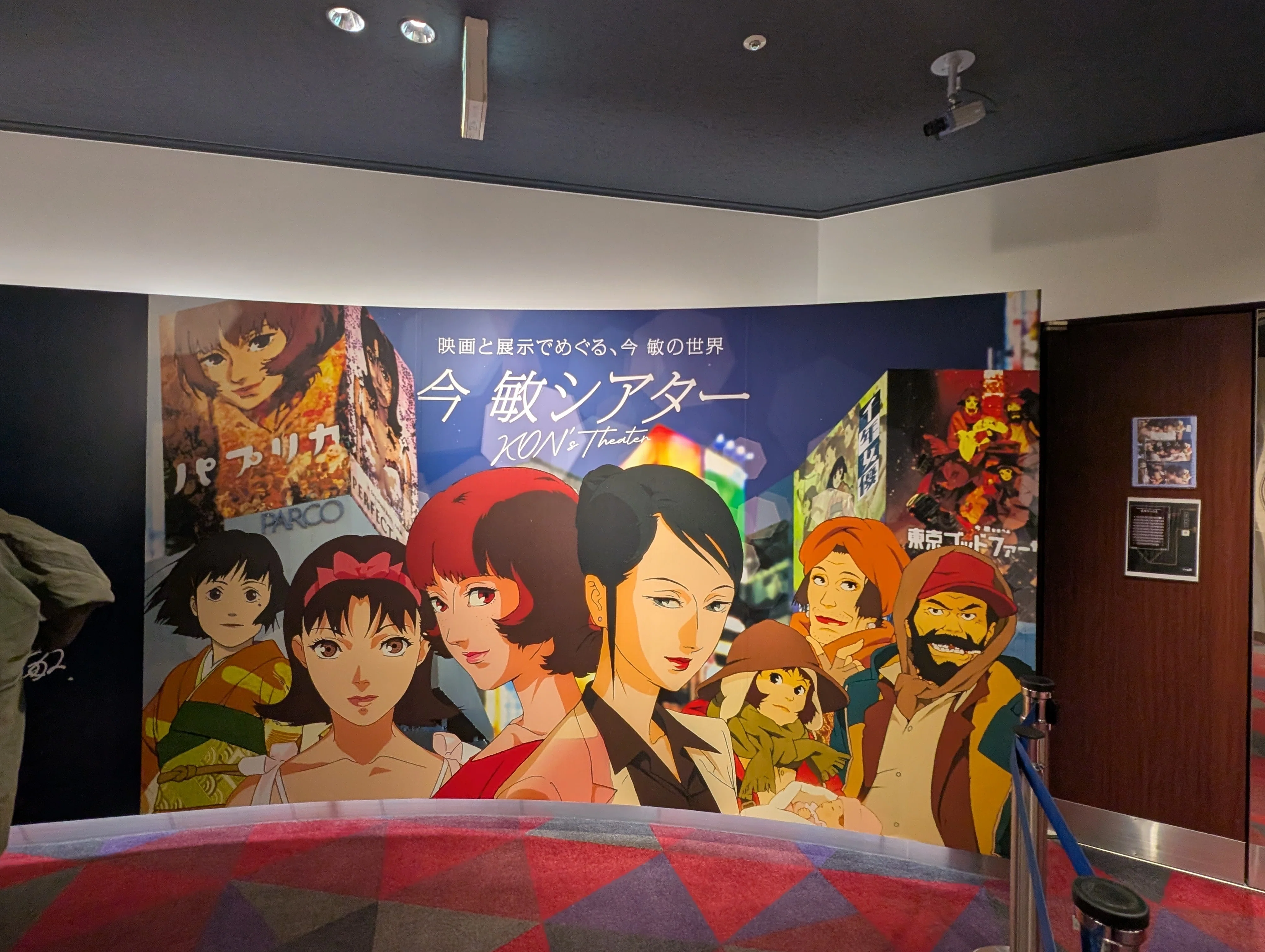2026年1月～3月見に行った展示｜いぐち