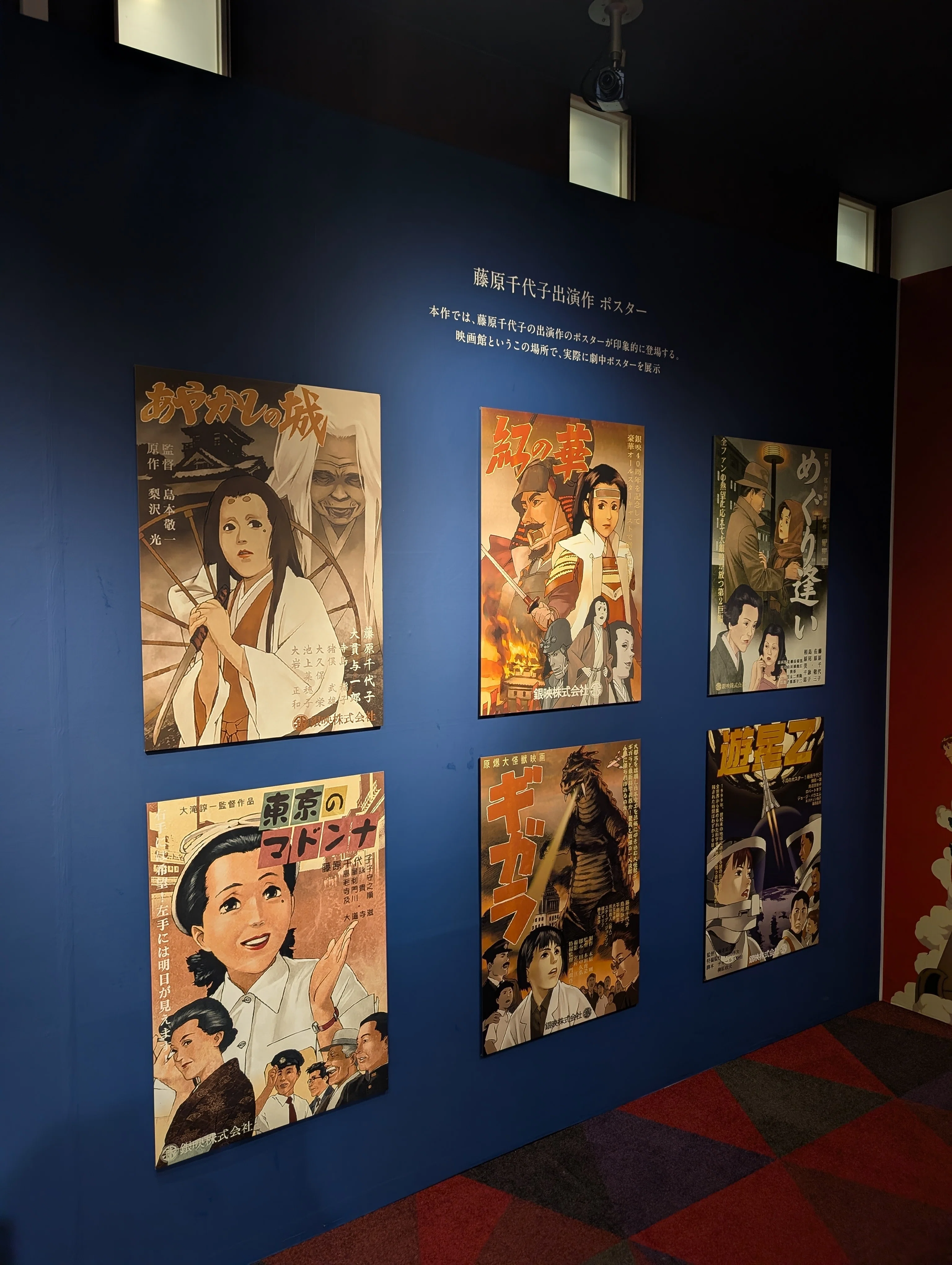 2026年1月～3月見に行った展示｜いぐち