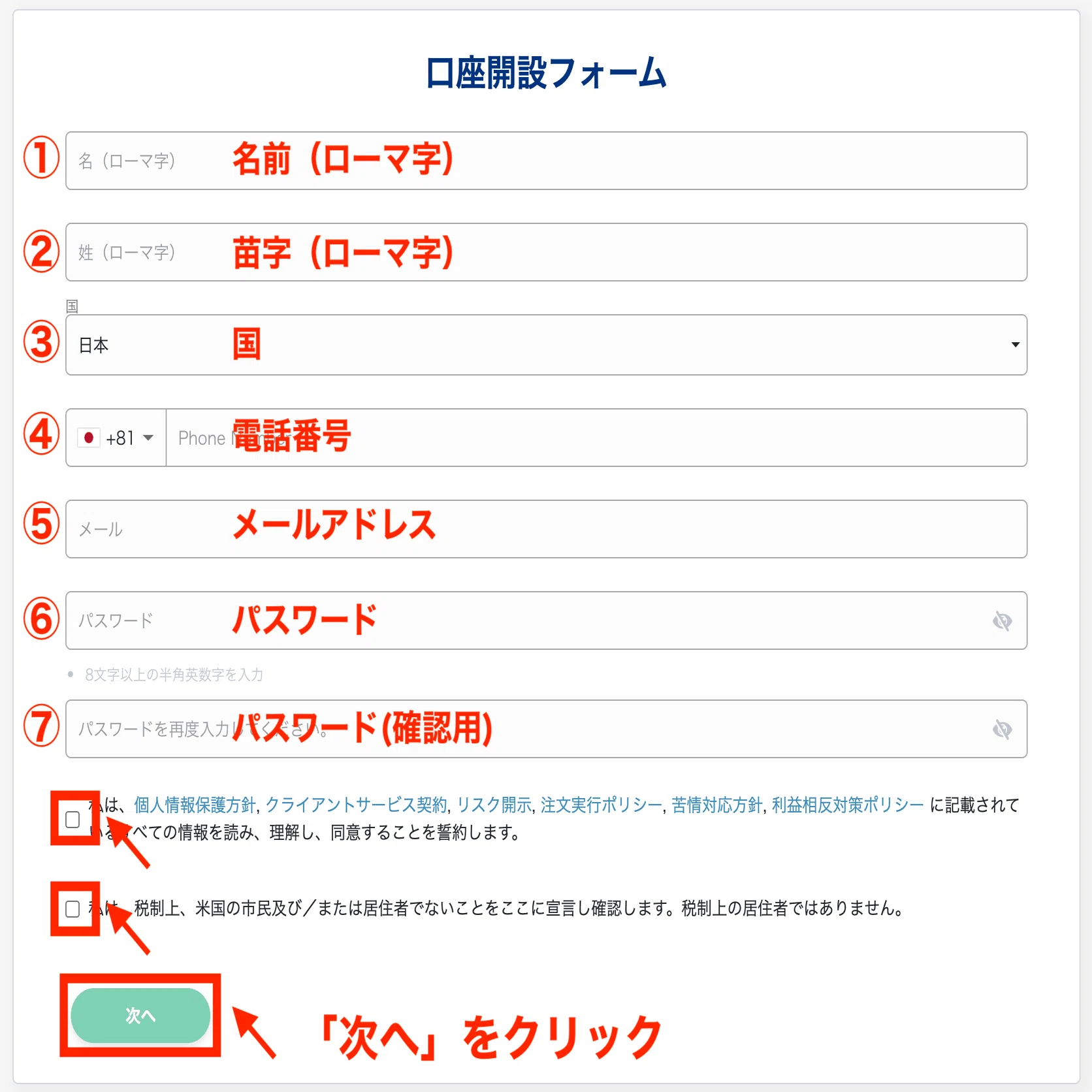 ハクです。他の方は入札をお控えくださいませ。 maxresdefault.jpg