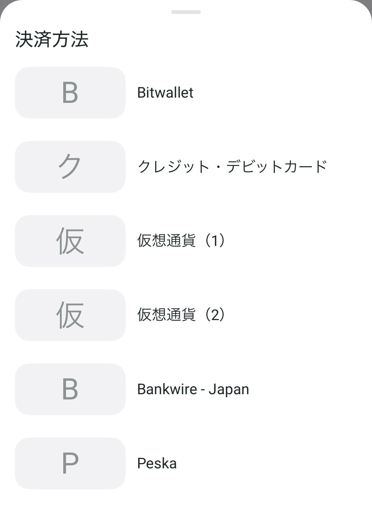 ハクです。他の方は入札をお控えくださいませ。 Google広告の入札④ 入札戦略（自動入札の場合） | 株式会社PLAN-B