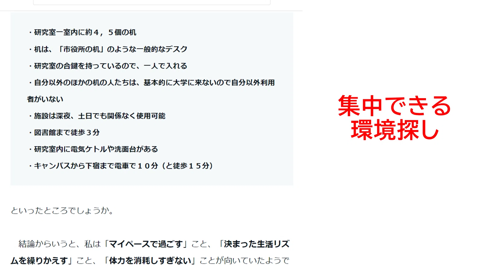 コメント