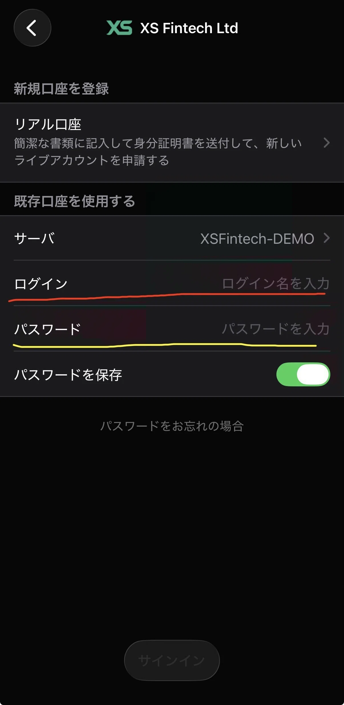 XS口座開設➡️入金➡️MT5と連携方法｜Mr.H @ゴールドトレーダー