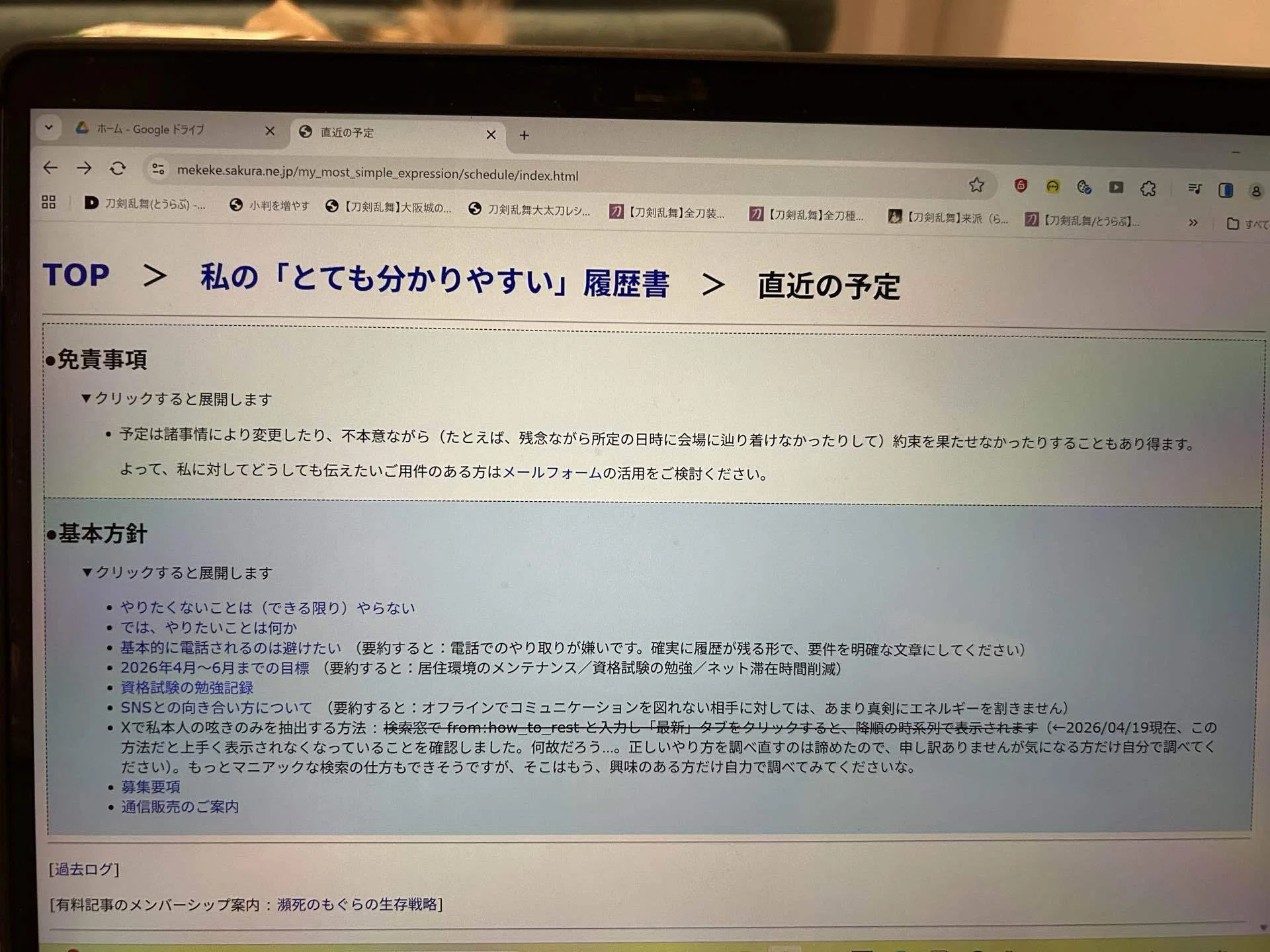 3/29 3時間オークション予定　いいね待機、コメント、プロフ要確認２４枚まとめ joshin20241203-02-130x300.jpg