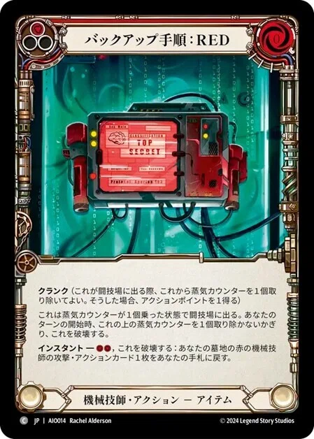 Flesh and Blood】1万円でCCをやってみようパフィン編【レーブラ】｜まる