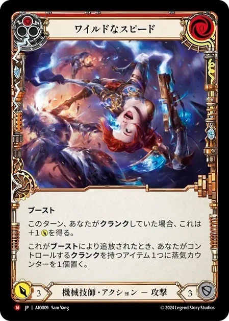Flesh and Blood】1万円でCCをやってみようパフィン編【レーブラ】｜まる