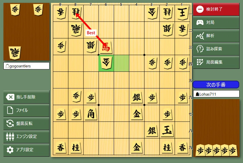 ドラクエ・将棋狂 ドラゴンクエストの懐かしさと将棋アマ五段への道の模索｜アローラ