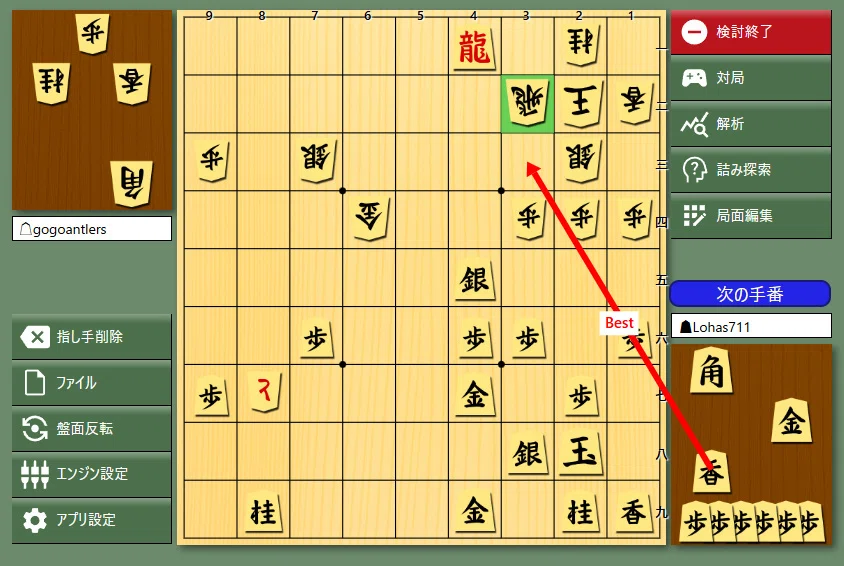 ドラクエ・将棋狂 ドラゴンクエストの懐かしさと将棋アマ五段への道の模索｜アローラ
