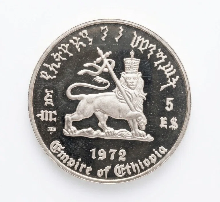 銀貨紹介】エチオピア最後の皇帝、ハイレ・セラシエ1世生誕80周年記念5