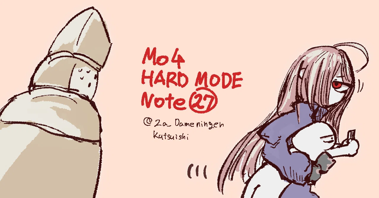 やるぞ、てさぐりHARD攻略おぼえがきの記事27【Marikinonline4 ver.5.5 