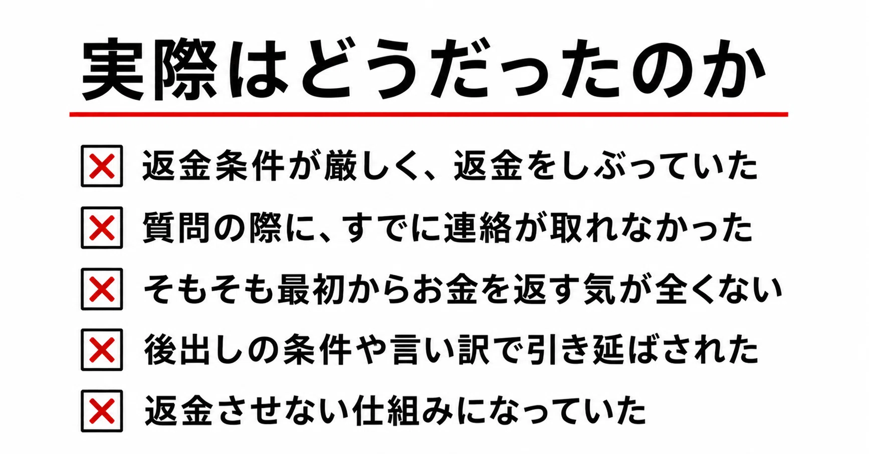 ミラブルケア 返金保証（本物でなかった場合は返金します） 14日間返品返金保証キャンペーン – JMGO（ジェイエムゴー）- JMGO