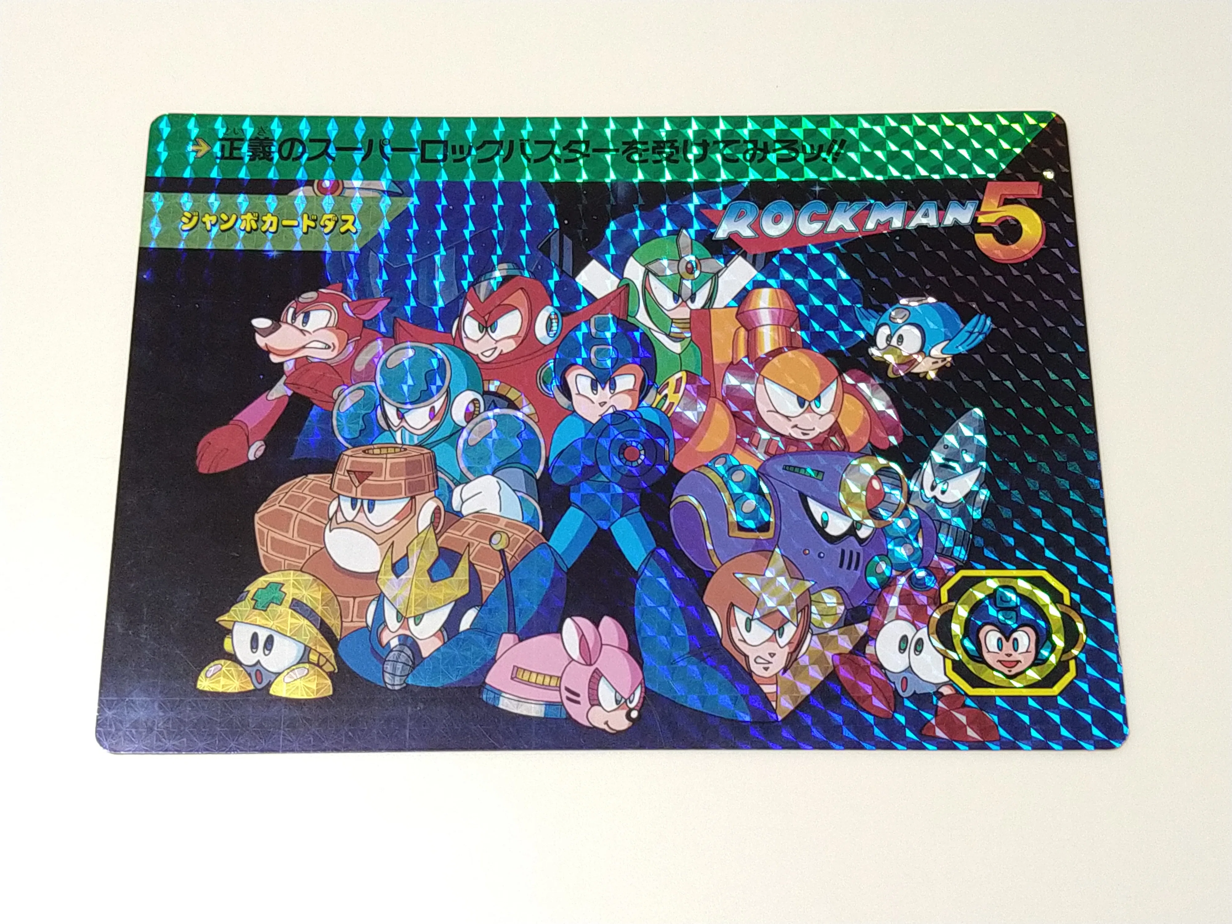 掌に収まらない迫力！『ロックマン』ジャンボカードダスの衝撃。｜天