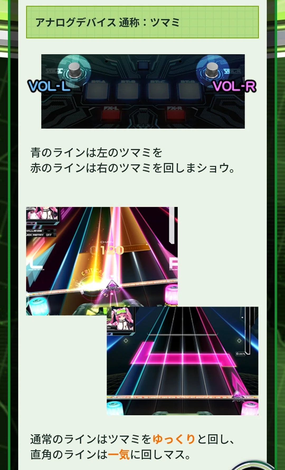 不知火フレア、SOUND VOLTEXまで配信してしまう｜すいしん