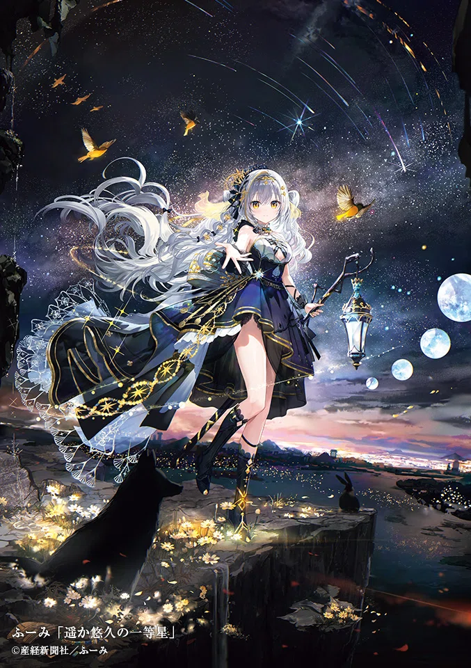 絵師100人展16を見る｜c