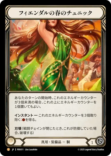 Flesh and Blood】1万円でCCをやってみようパフィン編【レーブラ】｜まる