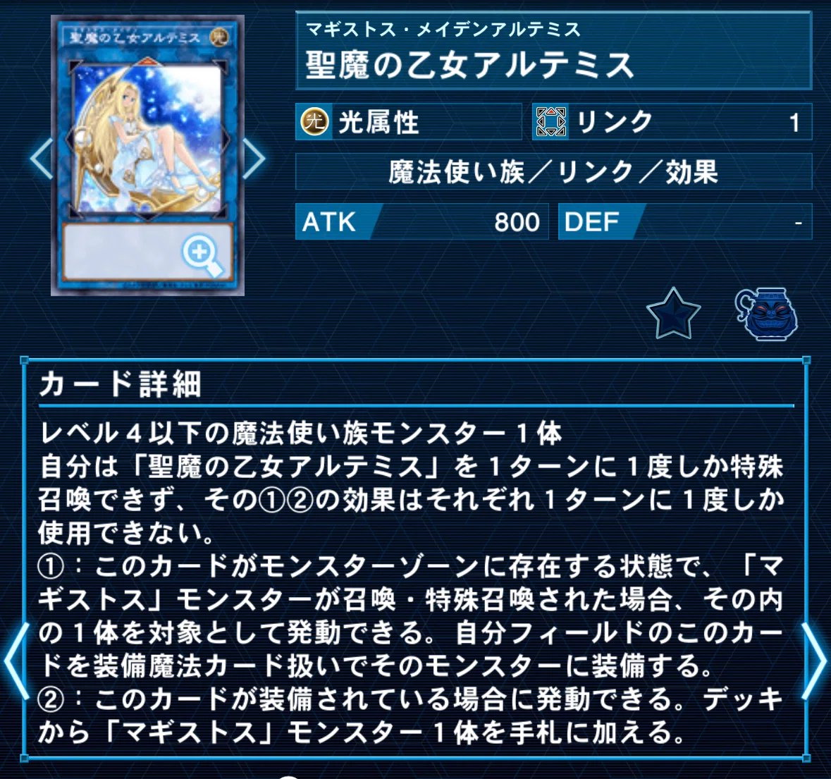 召喚獣について｜神ひ