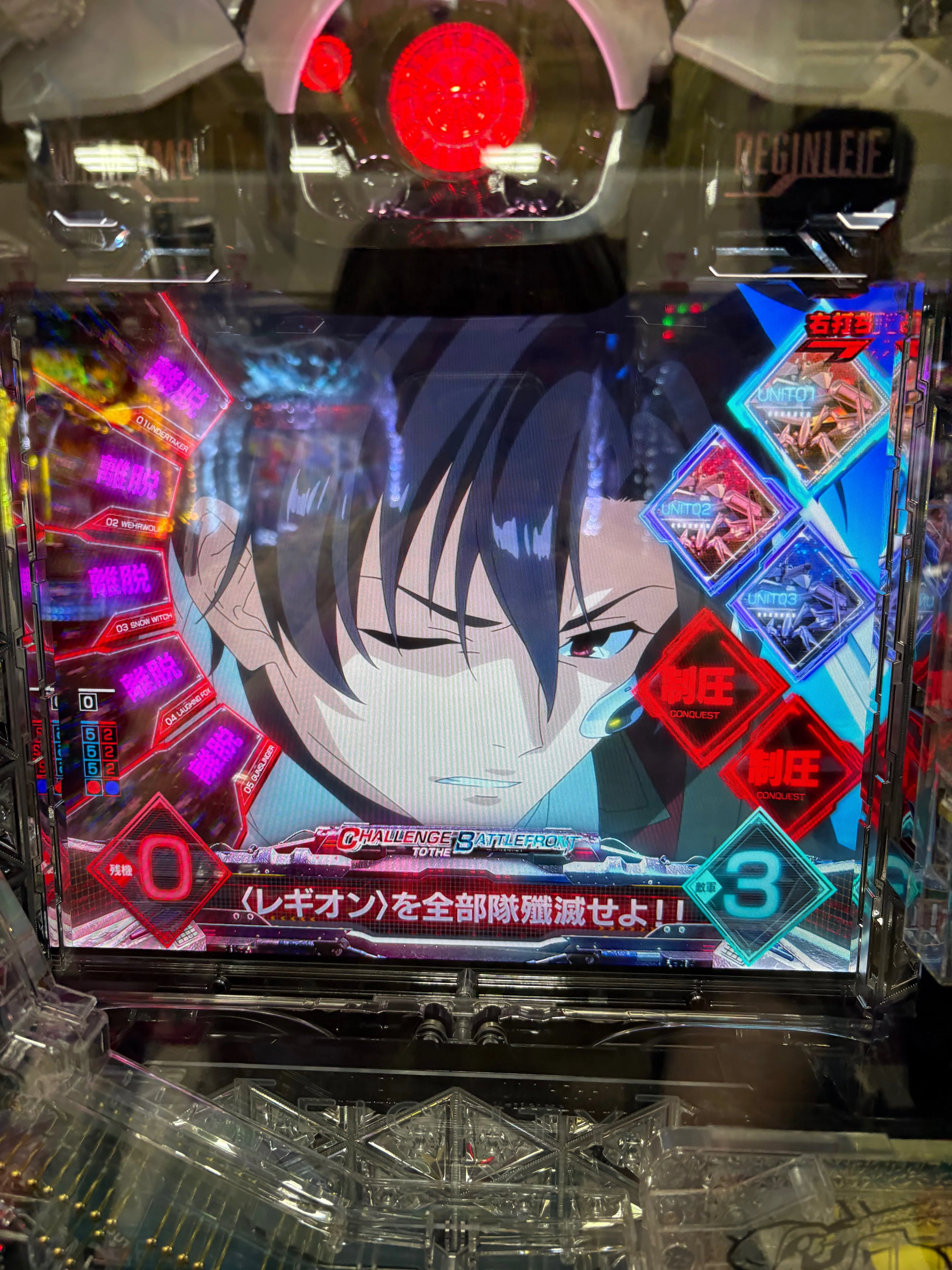 GW戦線異常なし｜ポッセ