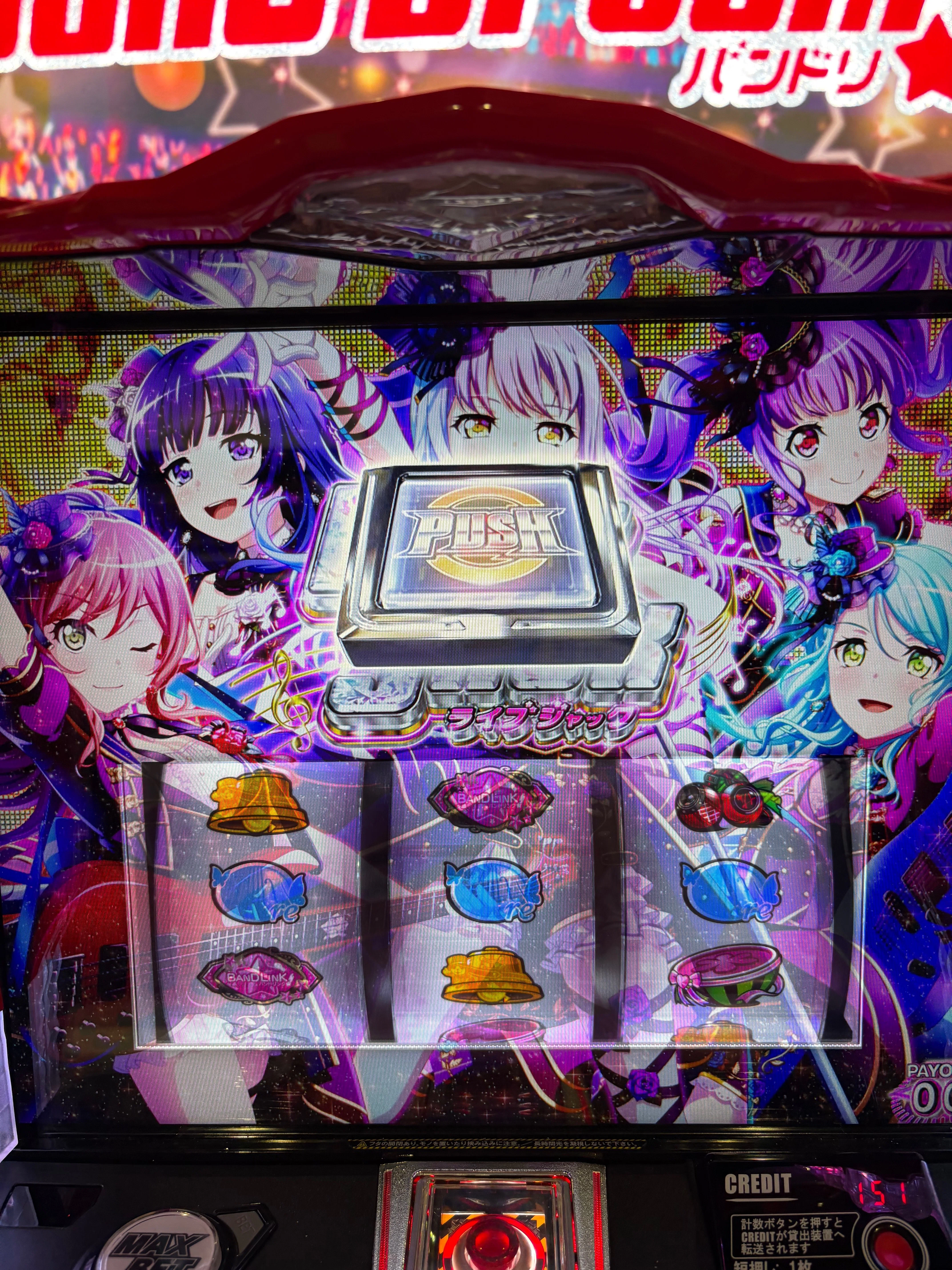 GW戦線異常なし｜ポッセ