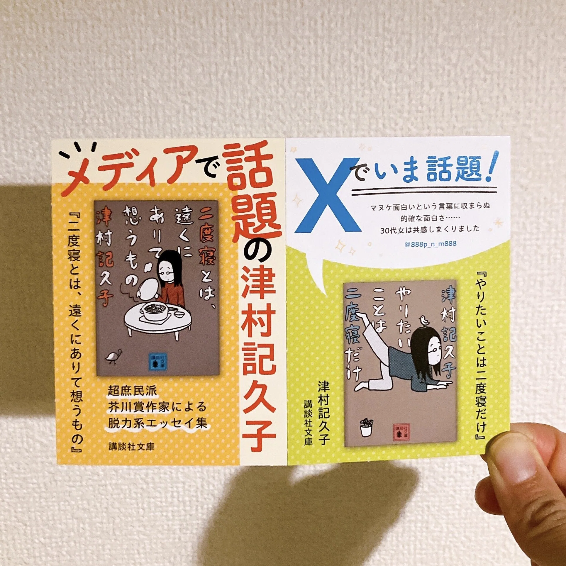 今さら自己紹介 2026.5｜ponmi