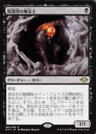 クラガン】セラピーマン（陰謀団の療法士）がつよすぎる【環境適応
