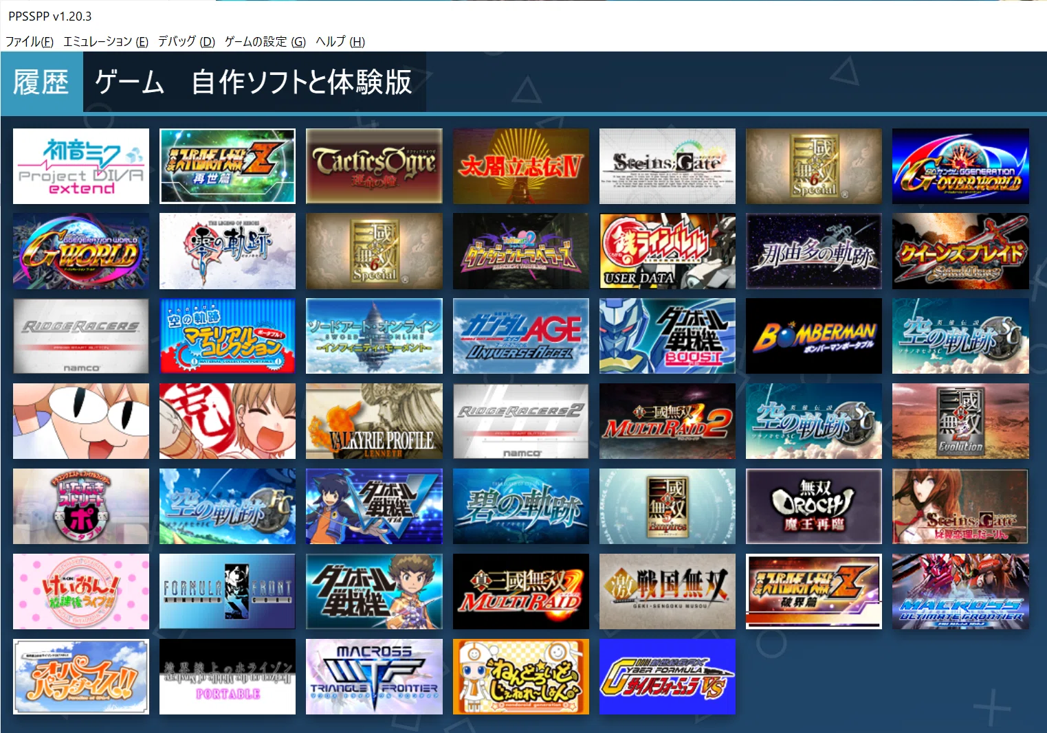 遺産継承の記録：PSP-1000からPC環境への完全移行｜御影聖