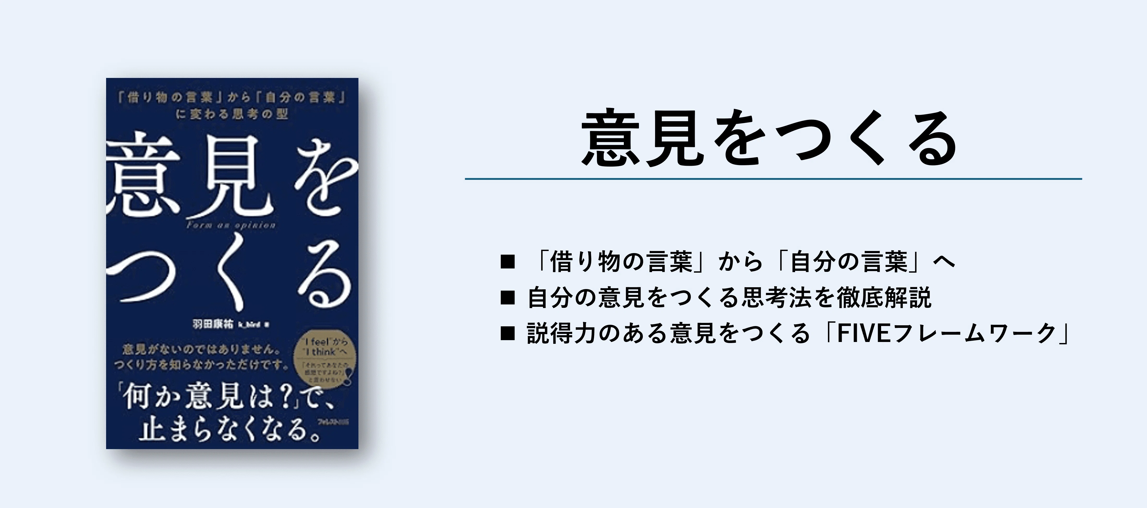 帰納法とは？意味・例・演繹法との違いと「勝てる法則」の抽出術