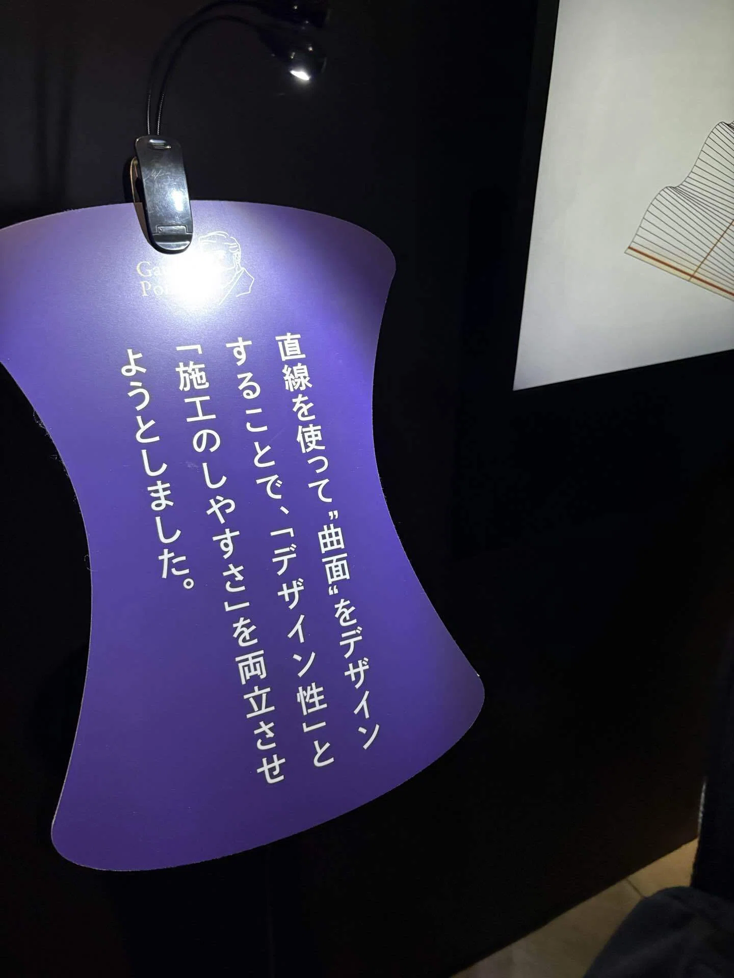 サグラダ家(サグラダファミリー)様 リクエスト 2点 まとめ商品 ASCII.jp：達成感抜群！ 家族で楽しめる世界の建築物 マスター