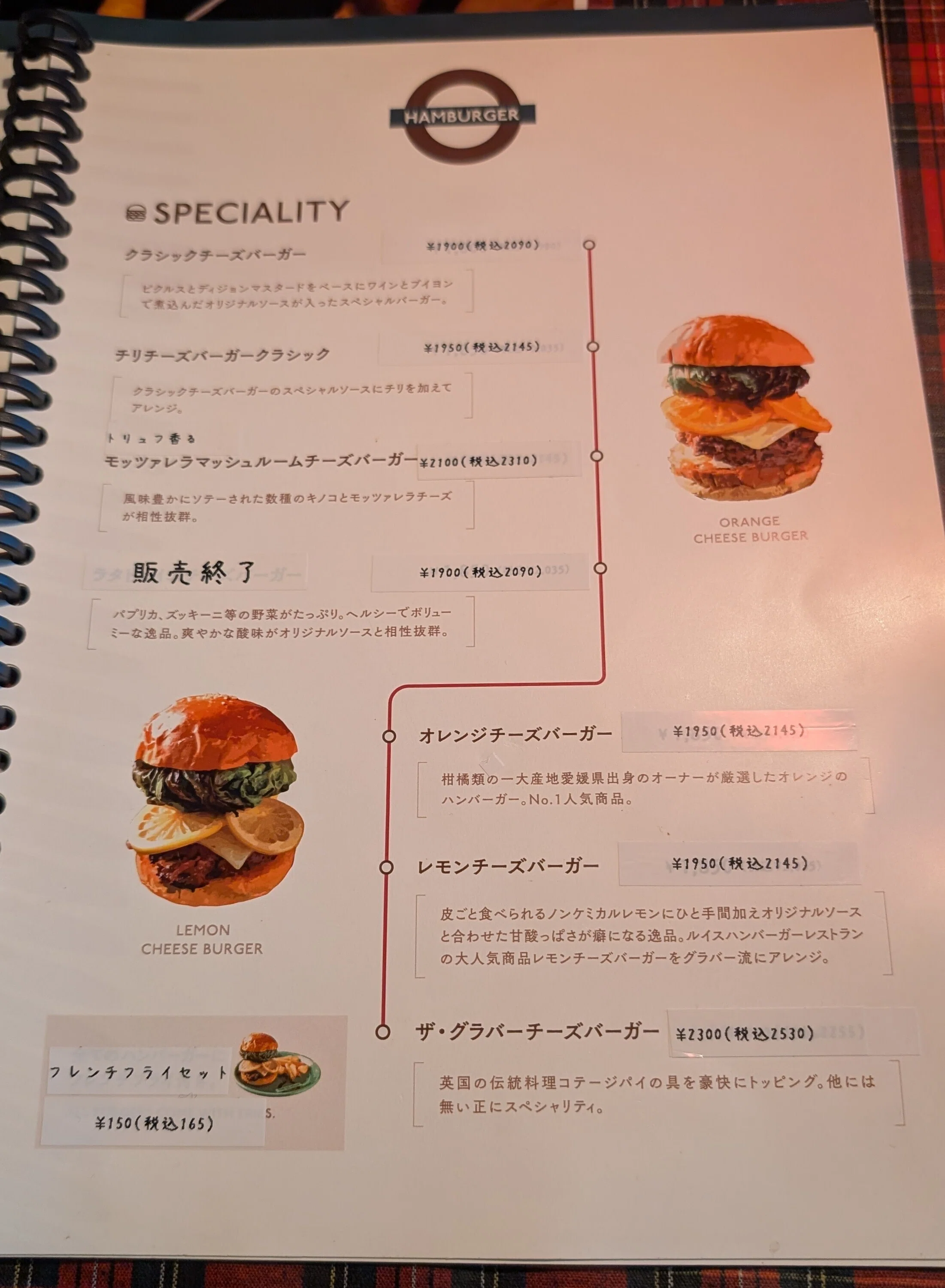 神田淡路町路地裏の絶品ハンバーガー | ― THE GRABBER hamburger pub