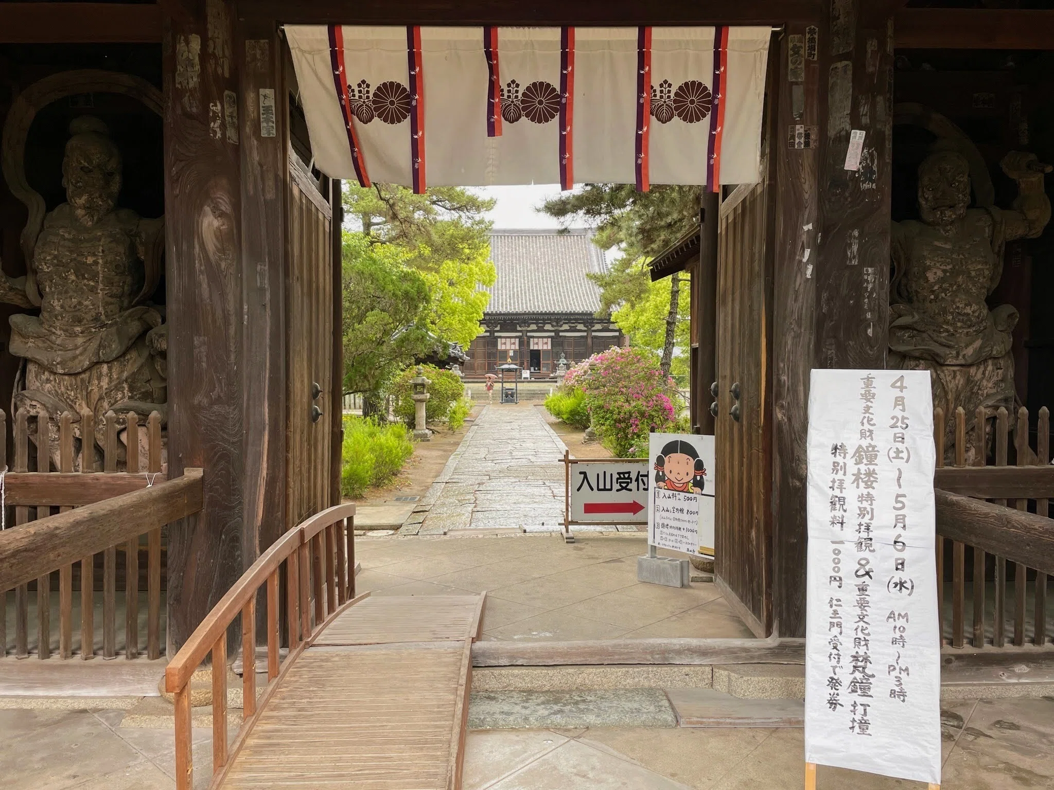 兵庫・加古川の鶴林寺 鐘つきと観音さま｜美術館とお寺と猫