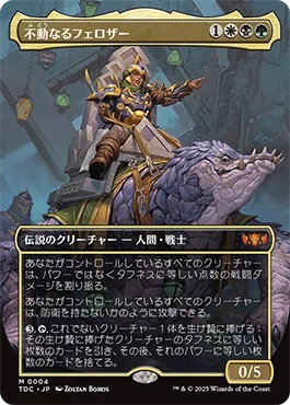 EDH・統率者・コマンダー】限界重厚デッキ向けカード、《壮麗な日の出