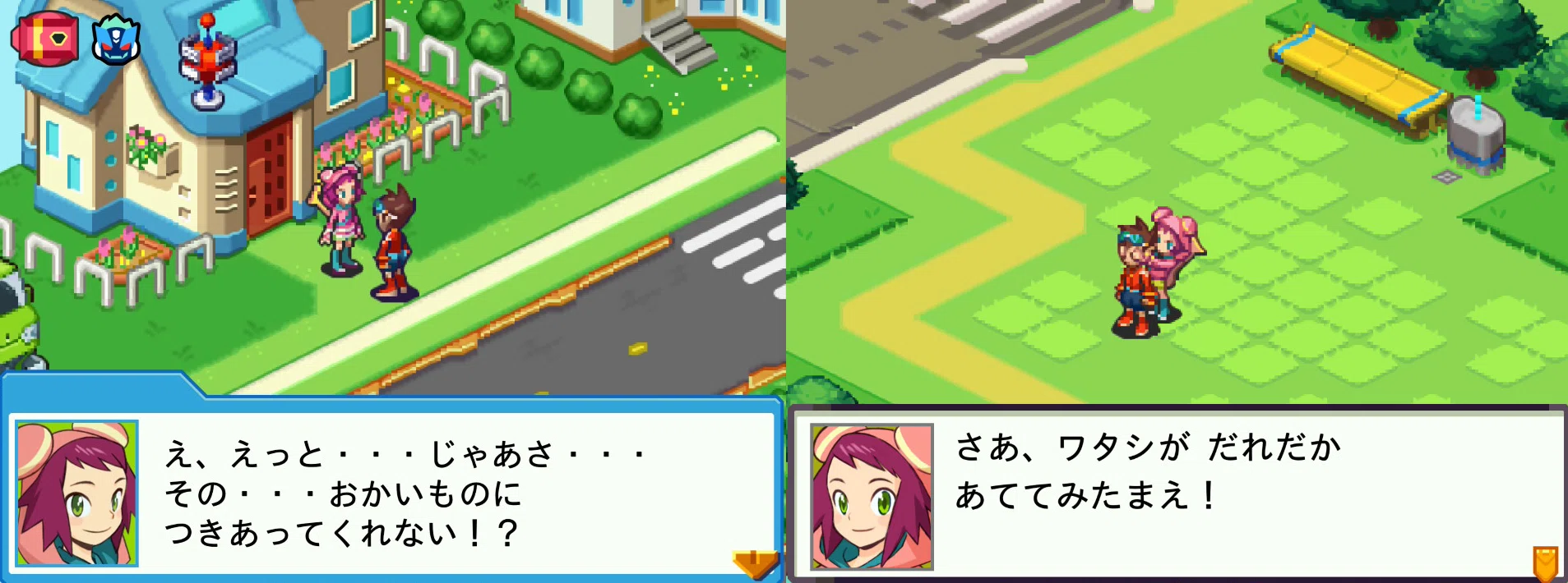 健やかなミソラちゃんと後方腕組みおじさん【流星のロックマン3 #2