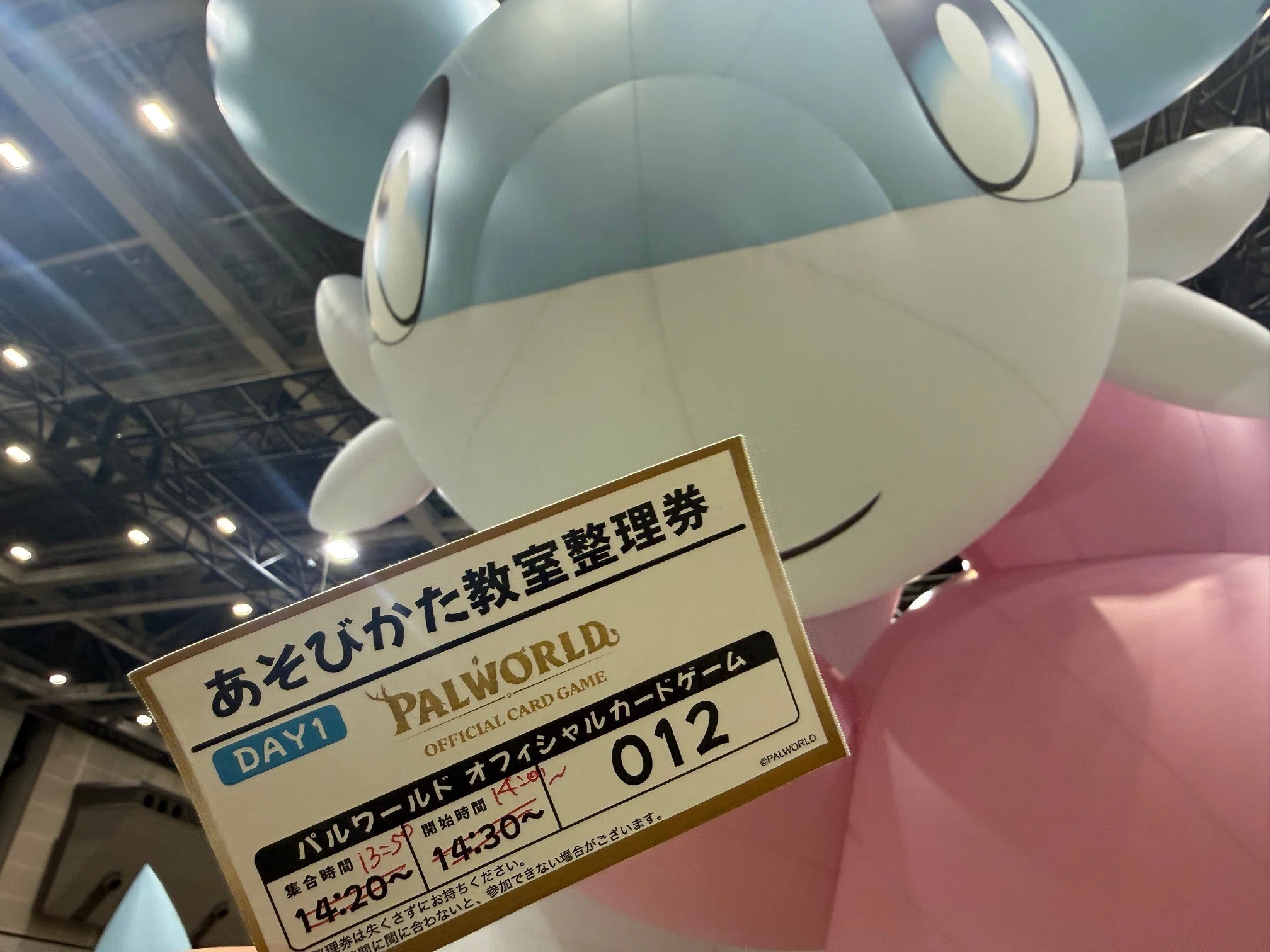 パルワールドOCGが楽しみという話｜しーふーど