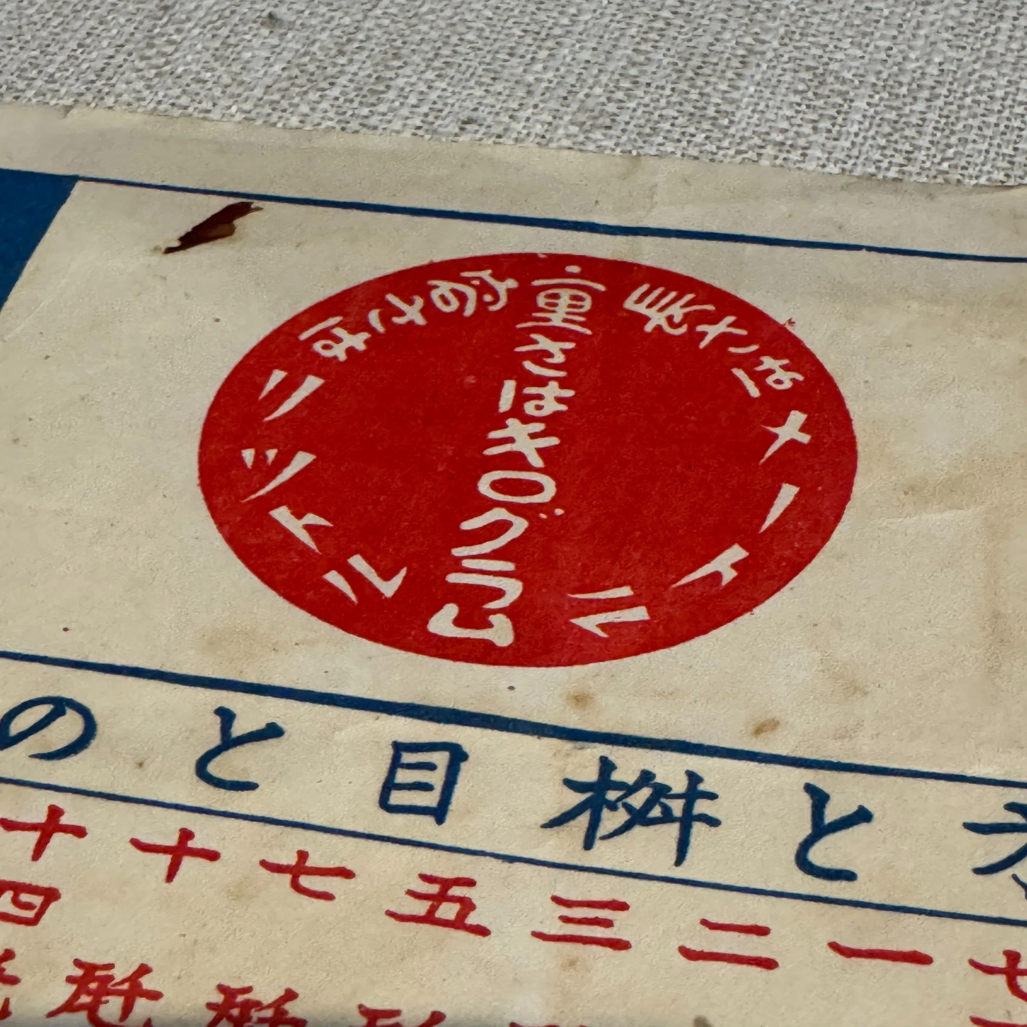 公の場での発言・インタビュー報道記録