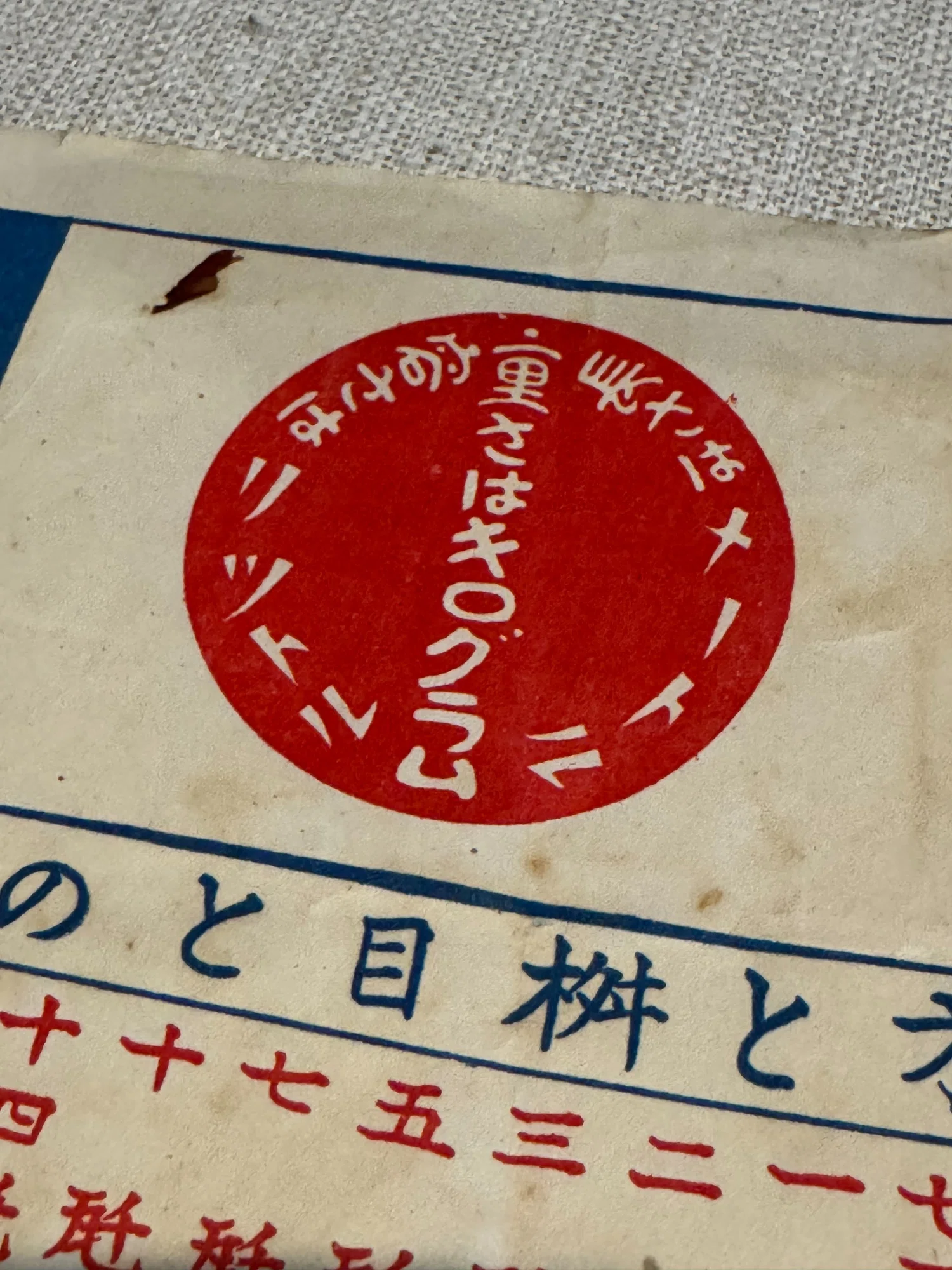 公の場での発言・インタビュー報道記録