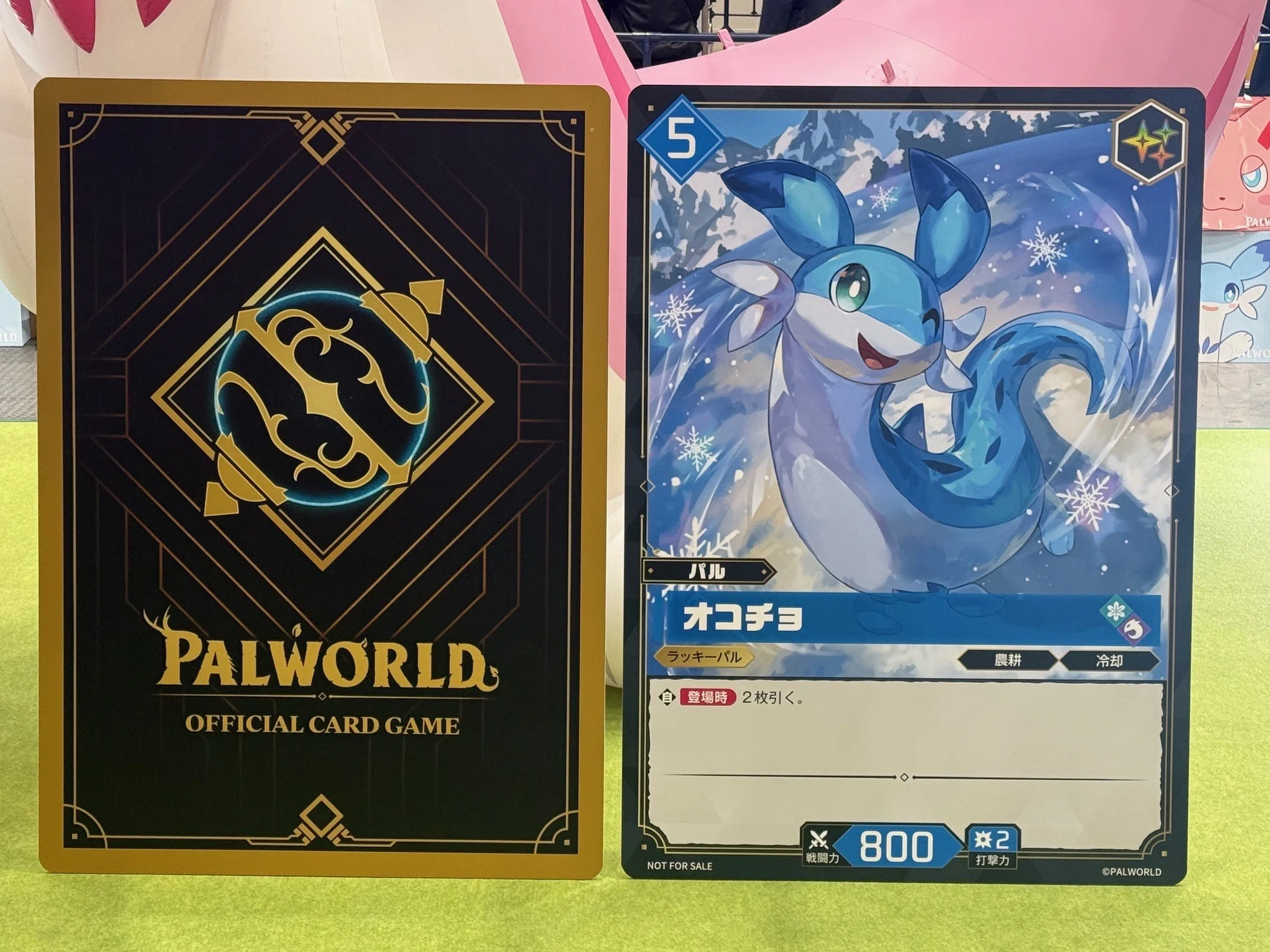 パルワールドOCGが楽しみという話｜しーふーど