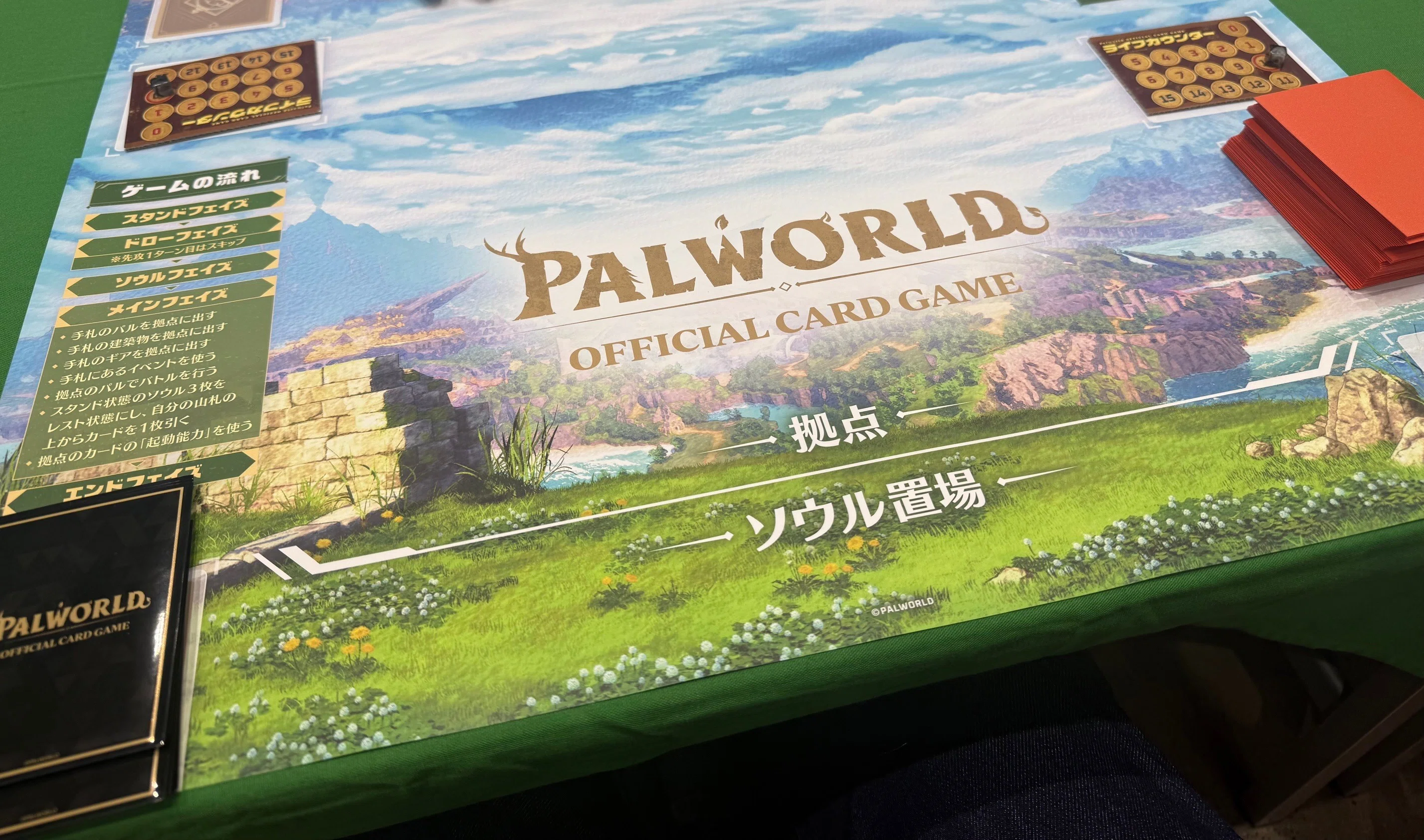 パルワールドOCGが楽しみという話｜しーふーど