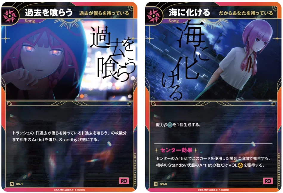 神椿TCG】コンセプトデッキ【花譜】｜seseri