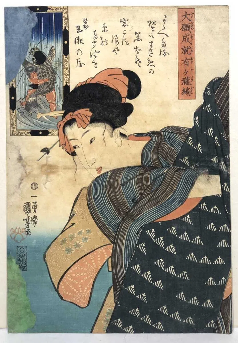 江戸時代の浮世絵が果たした「真の役割」とは？｜成願 義夫
