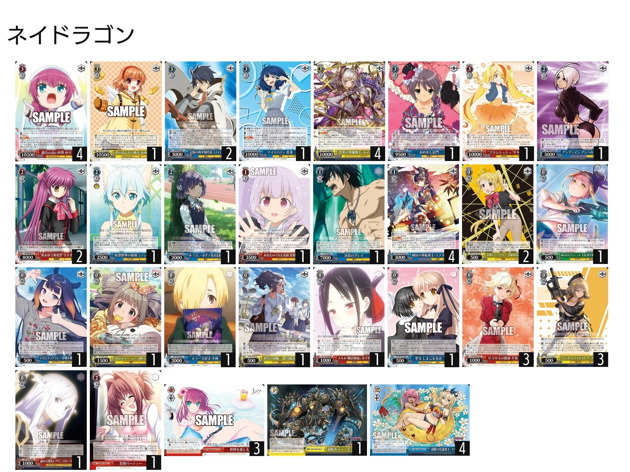 2026しろくろフェスまでのネイスタン｜バリミラ