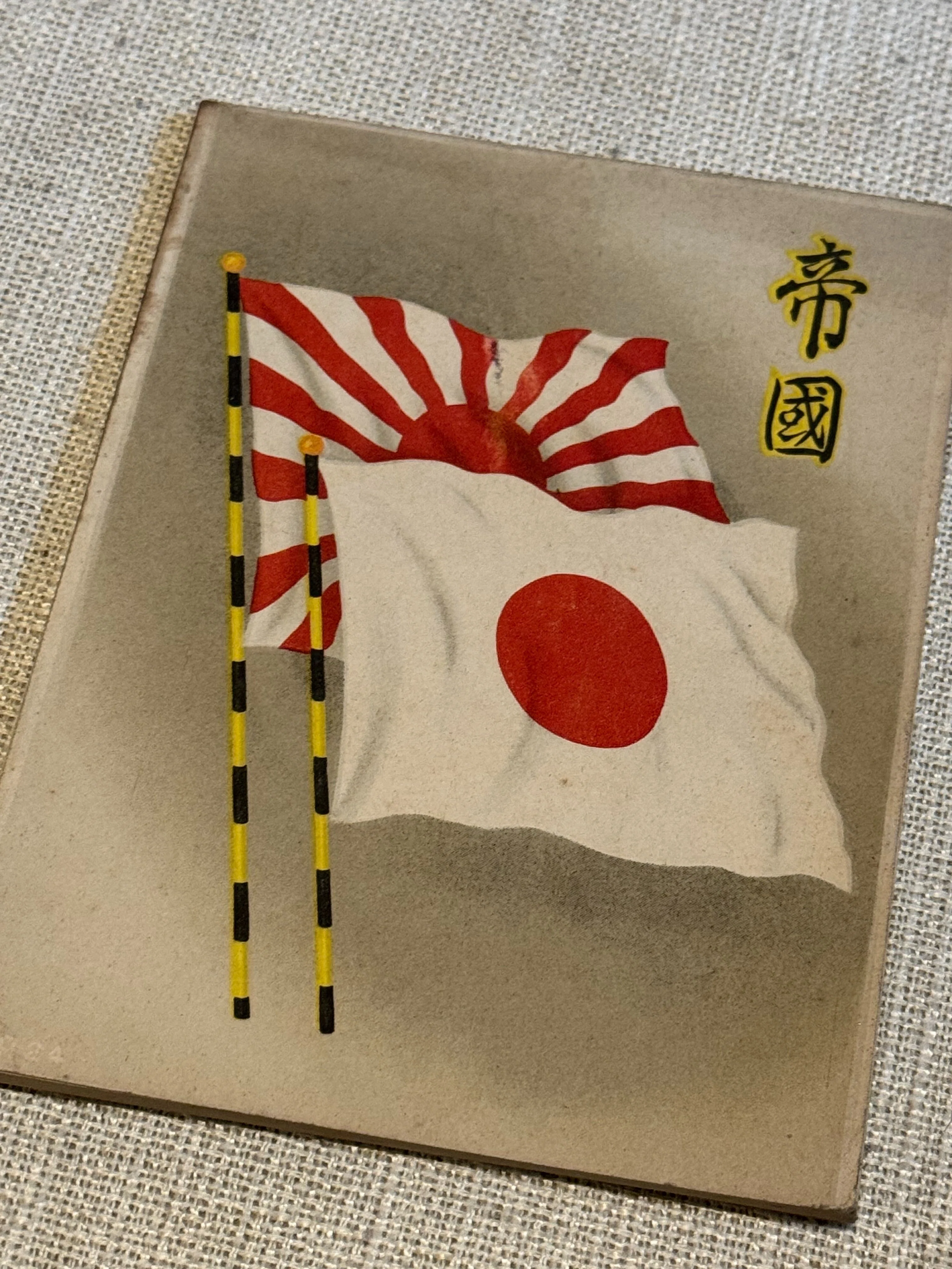 日章旗と旭日（旗）使用の事例紹介ー戦時下でなくとも取り入れて使っ