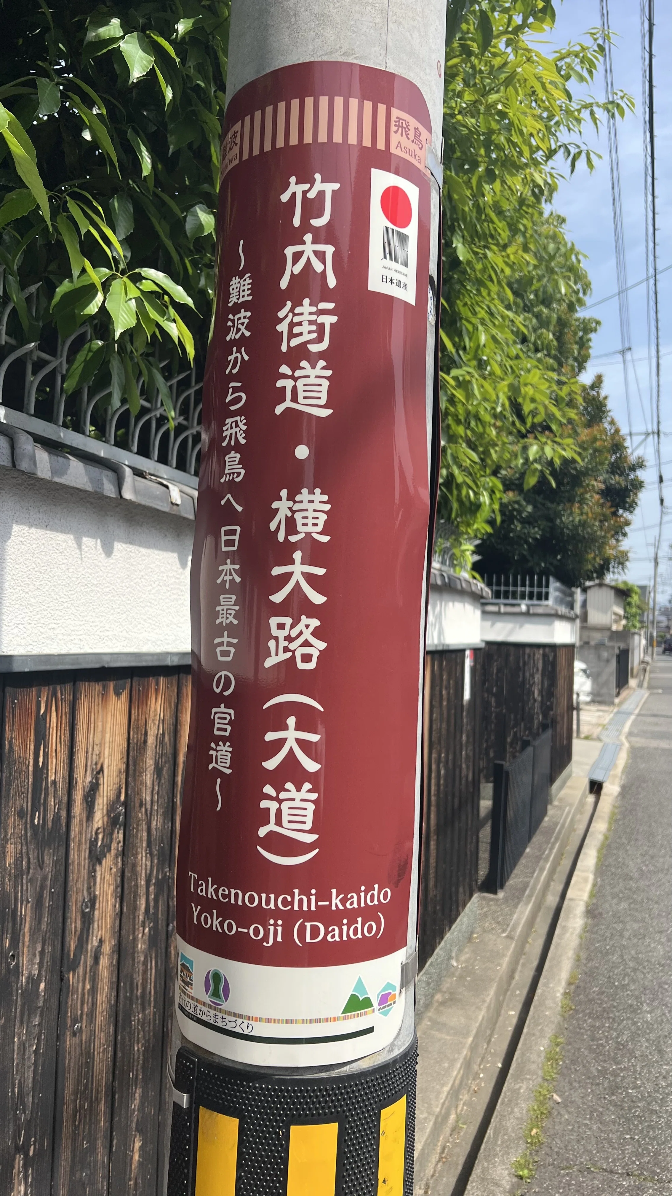 日本最古の官道】竹内街道26kmを歩いて気づいた、現代人が失った「感情