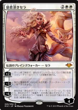 クラガン】セラピーマン（陰謀団の療法士）がつよすぎる【環境適応