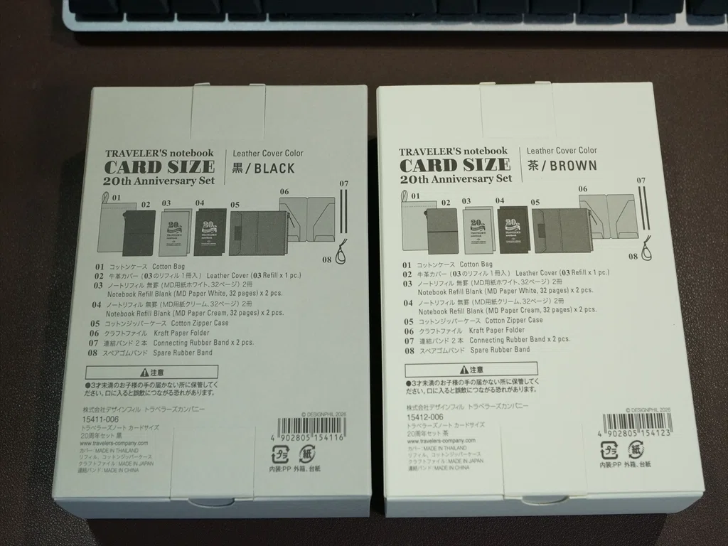 トラベラーズノート カードサイズ20周年記念セット：タロットカードや